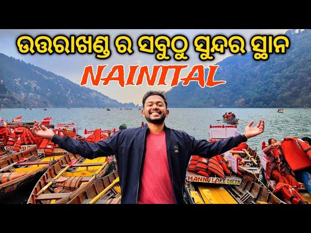 Nainital Uttarakhand | Nainital Tourist Places | How to Travel Nainital | Nainital Budget Tour Odia.