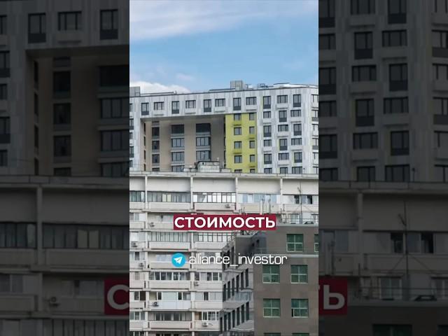 Продавцы вторички стали повышать цены на квартиры #Новости #недвижимость #бизнес #флиппинг
