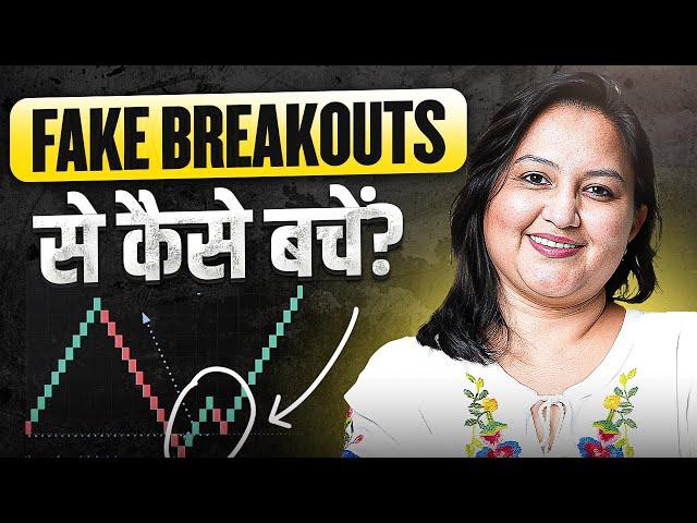 Learn to Trade Renko Charts | How to Identify Weak Breakouts & Avoid False Signals | Mukta Dhamankar
