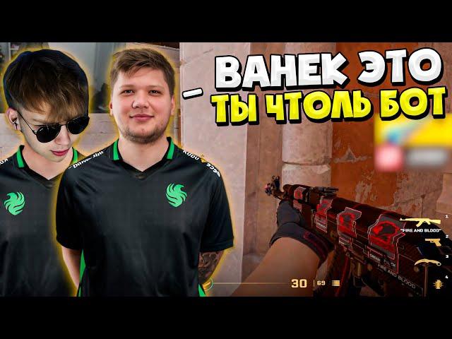 STROGO ПОПАЛСЯ С S1MPLE НА ФЕЙСИТЕ!! СИМПЛ КЕРИТ СТРОГО НА ФЕЙСИТЕ!