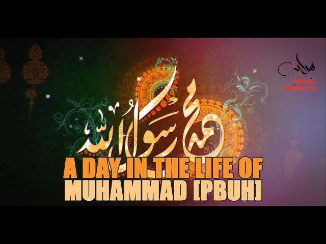 A Day In The Life Of Muhammad [S]