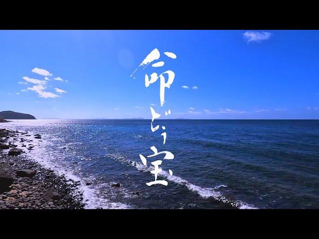 「命どぅ宝」インタビューver.劇団文化座創立80年特別公演