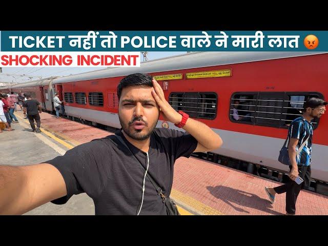 Chennai to New delhi In Tamilnadu Express train * Police Misbehave with Passengers 