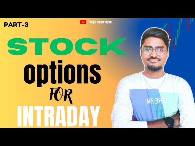 Stock Option Trading Strategy | Options trading for beginners in Telugu | 100% Works | For 2024