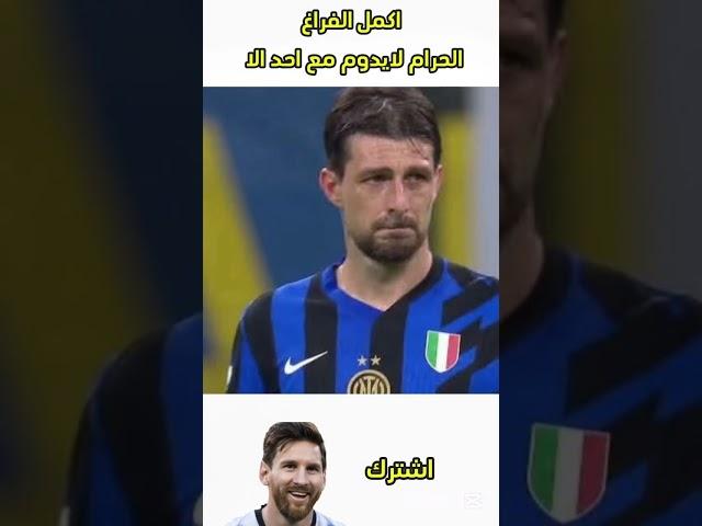 اشترك اذا كنت تحب الضحك على حمدون وريال مدريد 