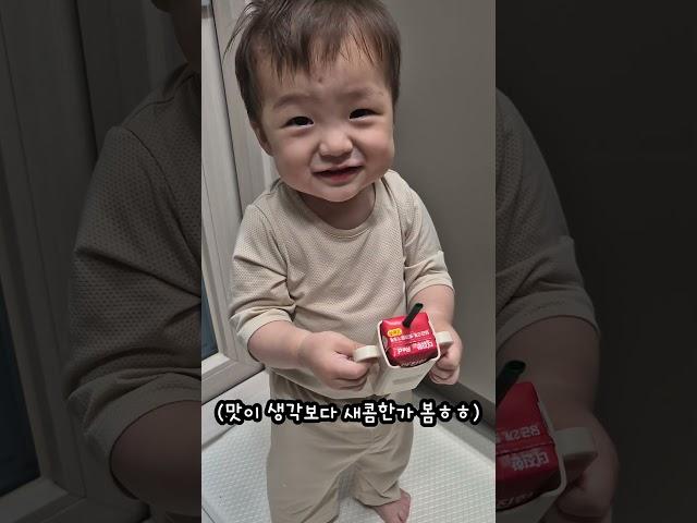 어쩌다 처음 먹게된 아기 음료수 생각보다 맛나니?!/육아브이로그/아들래미