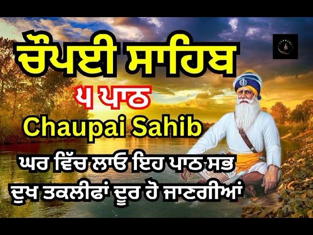 Chaupai Sahib/5path /Japbani #share #motivation #viralvideo #hit  #wmk #punjabi #kirtan #shabad