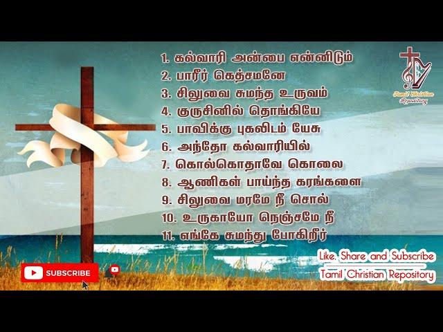 Non Stop Tamil Christian Lent days Song | Lent days Hit | Jesus songs in Tamil | Good Friday songs