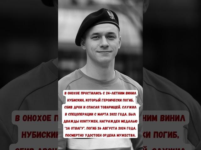 Молимся вместе