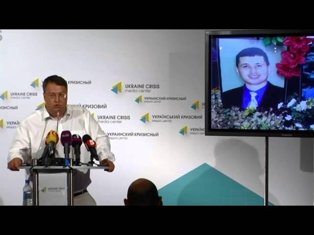 Anton Gerashchenko. Ukraine Crisis Media Center, 28th of July 2014