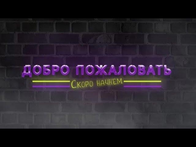 →!!ЗАЛЕТАЕМ НА СТРТМ, ИГРАЕМ В PGR!!←