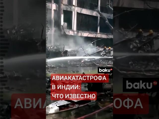 Пассажирский самолет Boeing авиакомпании Air India разбился на западе Индии