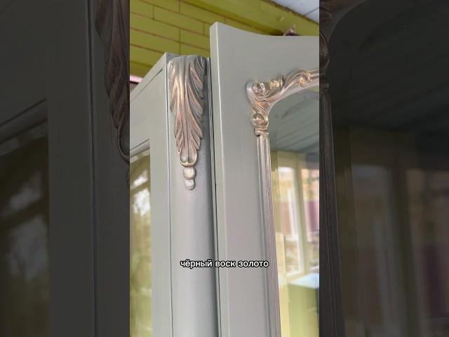 Превращение обычного серванта, в музейный экспонат #diy #ремонт #своимируками #сделайсам #дом