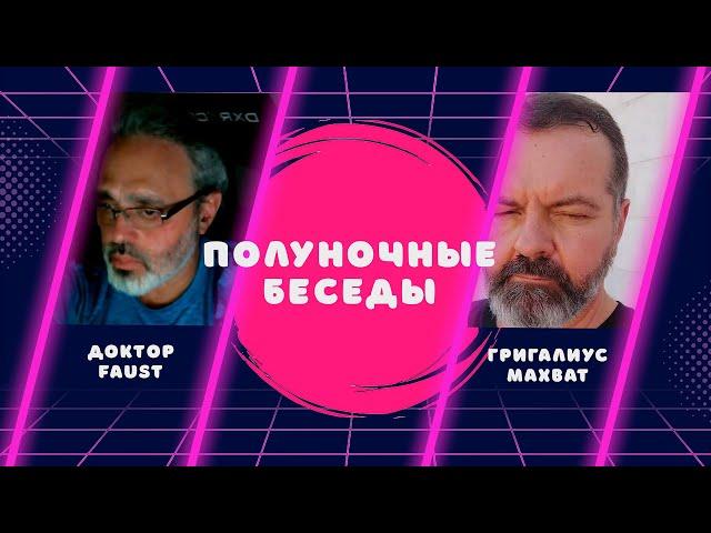 Мы живём в мире сошедших с ума слепцов. Как прозреть и вернуть себе трезвый ум?