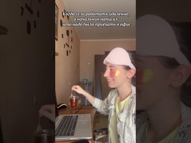 Страшный сон