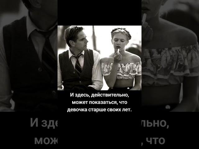 #набоков #книги #литература #книга #лолита #стихи #лето #beautiful #book #books