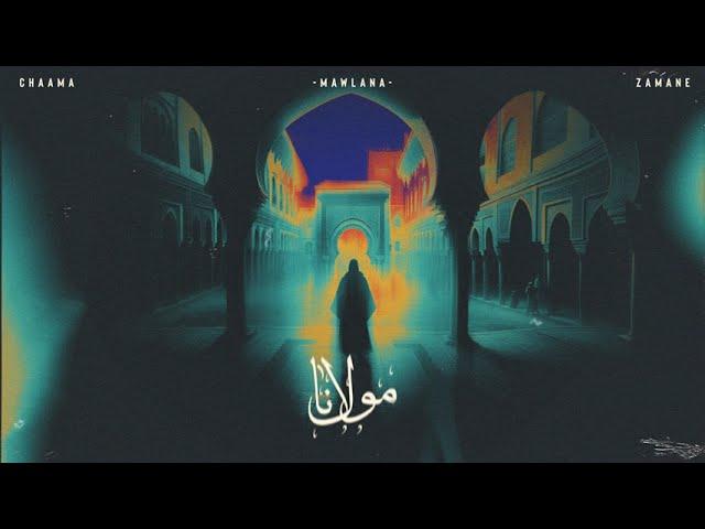 CHAAMA X ZAMANE - MAWLANA  ( ft. Mawal Lotfi ) شاما مولانا