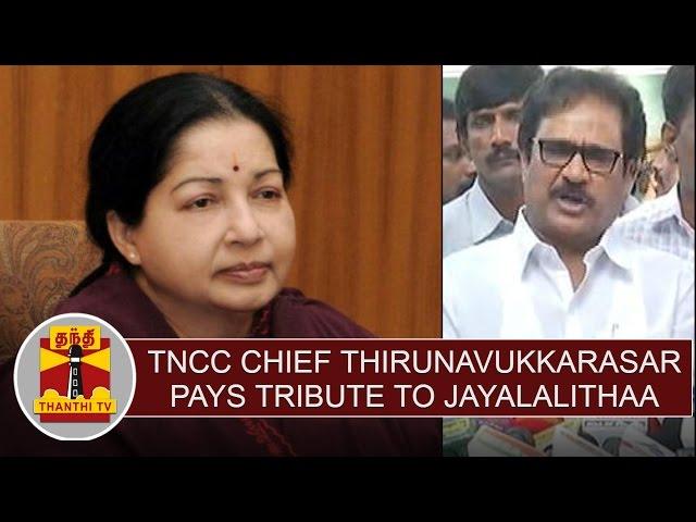 TNCC Chief Thirunavukkarasar pays tribute to late TN CM Jayalaithaa