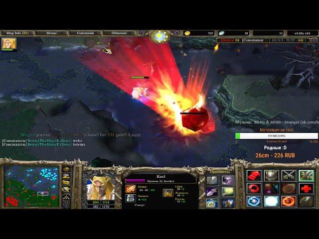 DOTA TOP1 A3A4TOSTOBOY  on Invoker