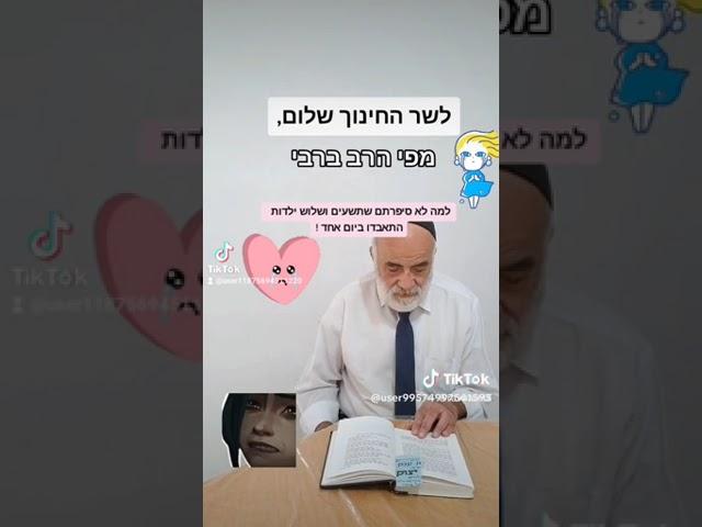 לא יודע מה לכתוב ! חוץ ממרגש למות