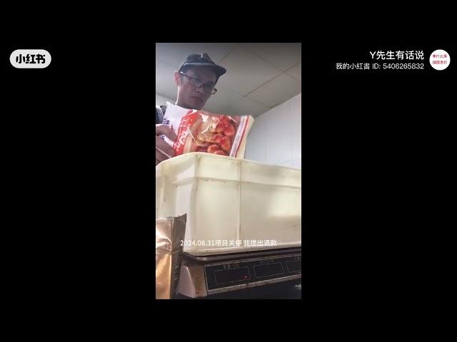 第一集：“跟考拉喝杯酒”如此给网友维权。用事实揭露温哥华骗子华人中介“北美职业教育集团”与该公司外围边角料视频博主“跟考拉喝杯酒”的骗术与诋毁。