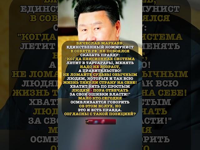 НУЖНО МЕНЯТЬ ПРАВИТЕЛЬСТВО! #история #факты #новости