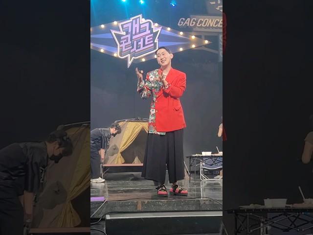 개그맨 남현승 신동엽 성대모사 똑디#개콘 #방청 #개그콘서트 #개그맨 #신동엽 #성대모사 #악마의 #재능