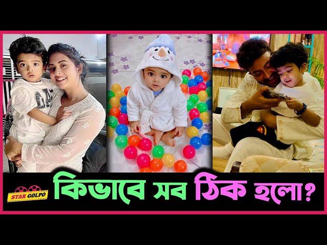 কিভাবে Shakib Khan মানালো Bubly কে? সব কি তাহলে ঠিক হয়েছে তাদের মধ্যে?