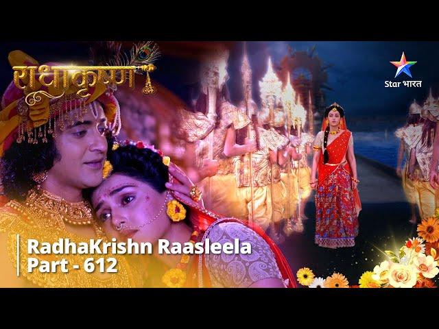 FULL VIDEO | RadhaKrishn Raasleela Part - 612 | Radha Ke Samaksh Aaya Kaptasur Ka Satya