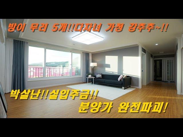 NO 009 저렴한 실입주금!경기광주역 5분!대로변 위치!완전평지!버스정류장 도보3분