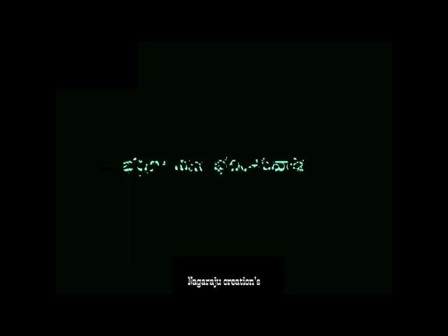 thenchukunte thegipothundha devudu vesina bandam song| beautiful black screen lirics