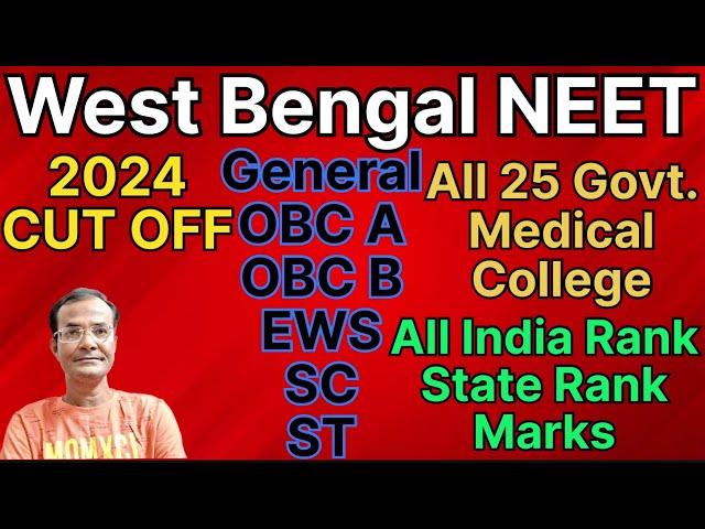 West Bengal NEET 2024 CUT OFF all category all 25 govt. medical colleges/ All India Rank/ State Rank