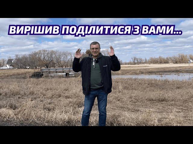 Зміни, плани, нові можливості. Ділюсь з вами