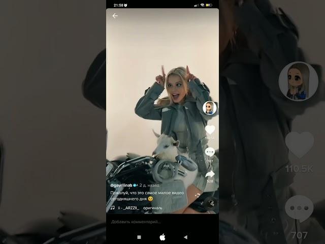 Julia Gavrilina TIK TOK THE BEST