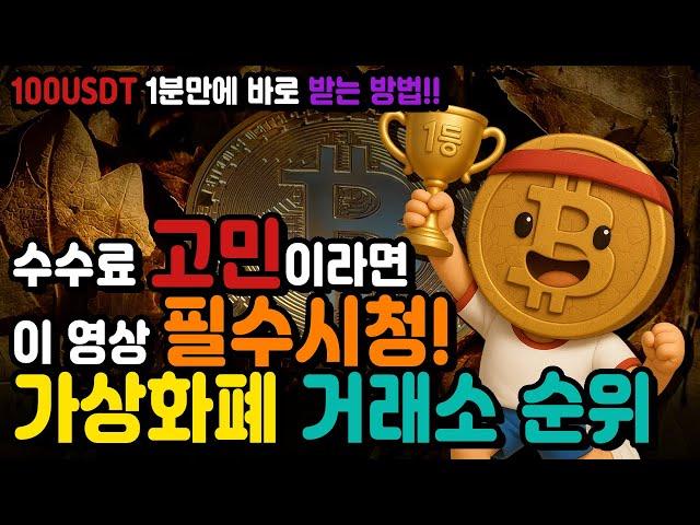 리플코인 전망 | 리플 SEC 소송 정리 #리플코인