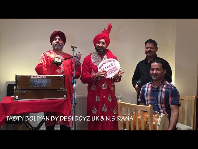 TASTY BOLIYAN BY DESI BOYZ UK & N.S.RANA