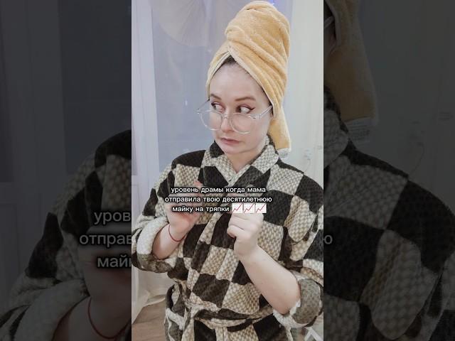 И Пусть Она Вся Затертая За То Любимая | тг: Лана Чича