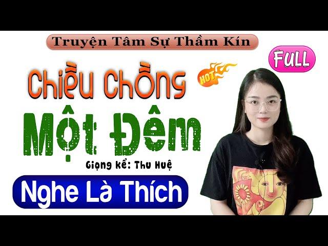 5 Phút nghe Thu Huệ kể chuyện ngủ cực ngon: Chiều Chồng Một Đêm.. Full Tâm Sự Tầm Kín 2022