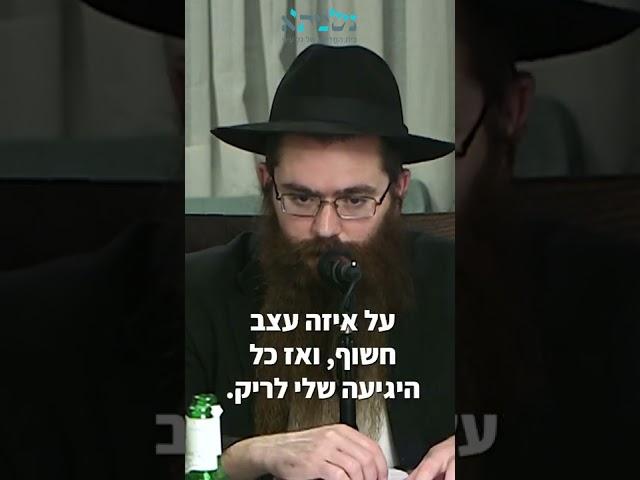 איך לגרום לתפילה שלי להתקבל