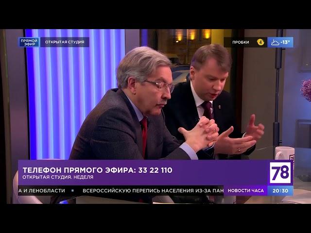 Массовые акции в центре Санкт-Петербурга нужно обсудить на парламентских слушаниях