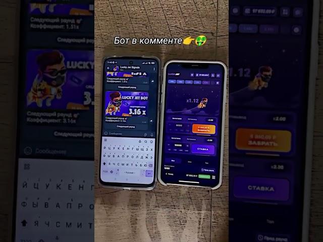 lucky jet, лаки джет, сигналы лаки джет, lucky jet сигналы, 1win, lucky jet стратегия, джавид словил