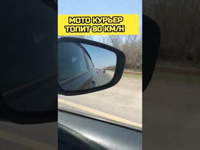 Яндекс доставка / мотокурьер / курьер Демежан