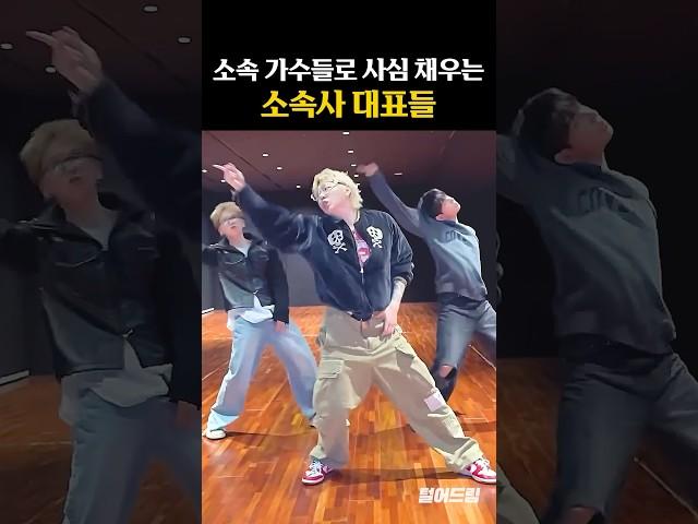 소속사 대표가 가수들로 사심채우는 방법