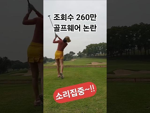(조회수 220만~!!) 이래서..여자는이쁘고봐야함 #골프여행 #골프 #일본골프 #골린이