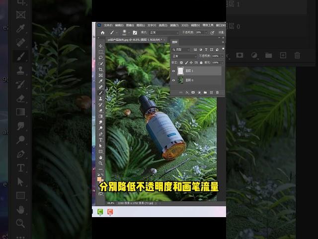 PS产品加光，你是怎么做的呢？ #ps #ps零基础教学 #ps教程 #ps小技巧 #ps基础 #photoshop #AI  #illustrator