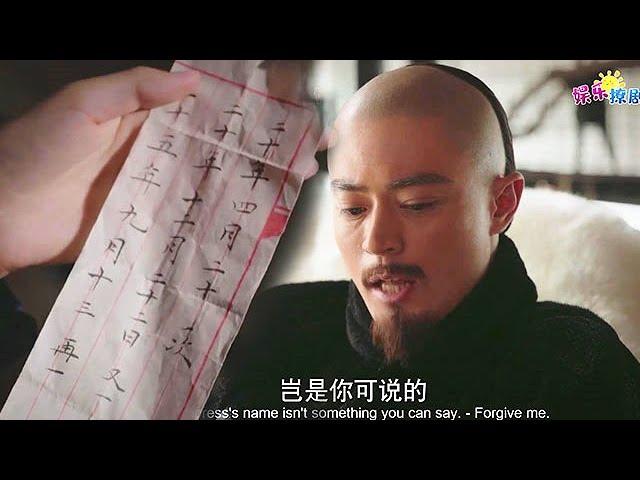 Such as RUYi adultery accused hair, the emperor angry bitch!