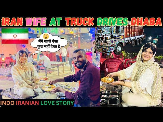 Faiza Ne Dekha Kaisa Hota Truck Drivers Wale Dhaba Par Khana Shocked #faizadiwakarstory #truckdriver