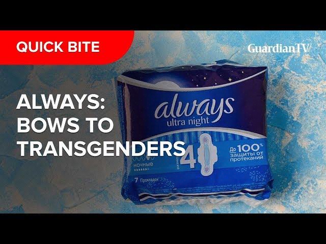 P&G bows to discrimination claims by transgender men