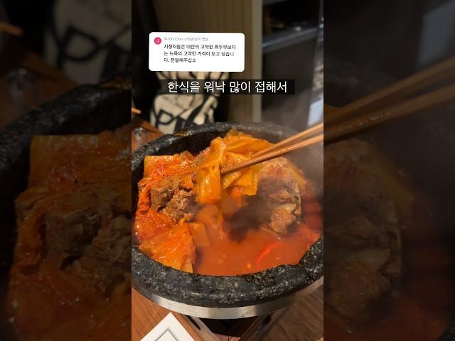 여러분이 원하던(?) 9만원 가성비 한식