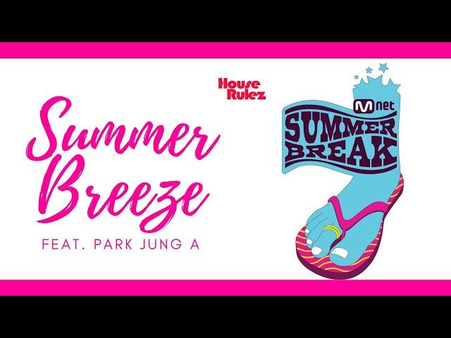 Summer Breeze - HouseRulez (하우스룰즈)